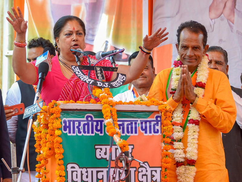 Vasundhara Raje