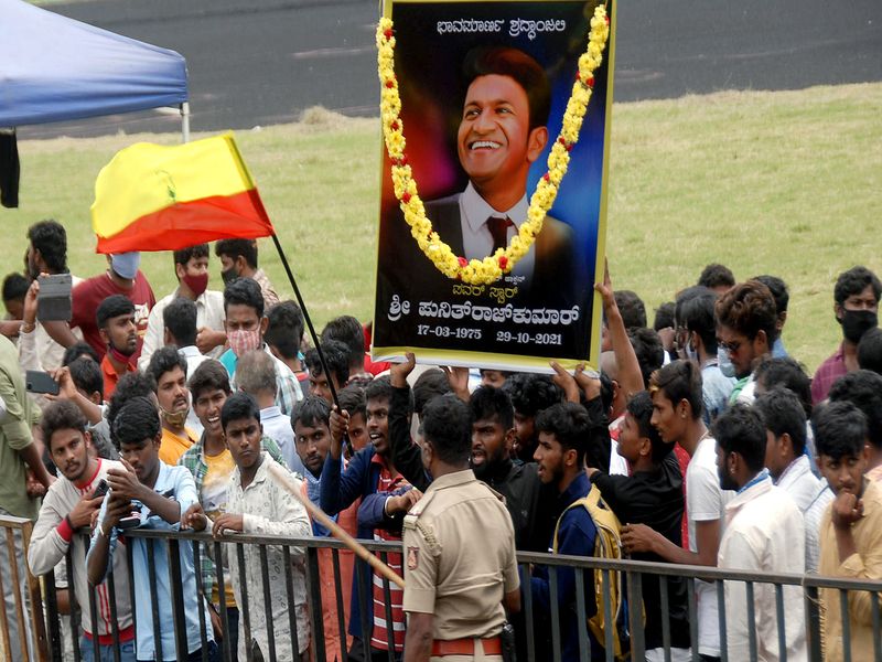 Puneeth Rajkumar's funeral