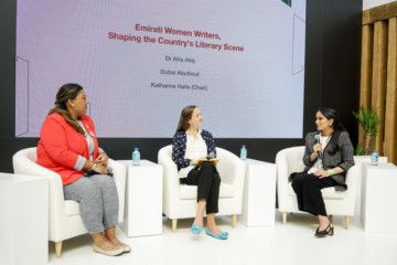 Shaping the Country's Literary Scene session-1649336088863