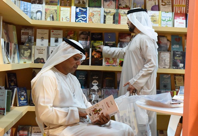 Al Ain Book Festival