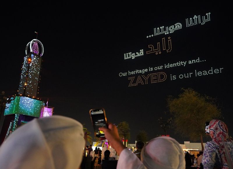 Sheikh Zayed Festival