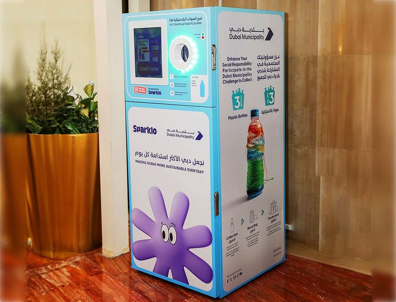 RVM reverse vending machine